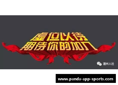 朝阳体育明星经纪公司诚聘，给你职业光明前程的机会！